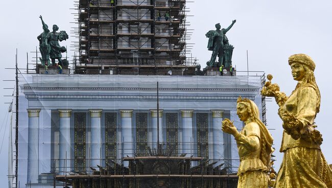 Фрагмент фонтана Дружба народов возле павильона №1 Центральный во время проведения работ по реконструкции ВДНХ.Архивное фото