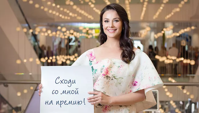 Звезды стали участниками нового благотворительного проекта «Русфонд.Мечта»