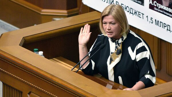 Первый вице-спикер Верховной рады Украины Ирина Геращенко 