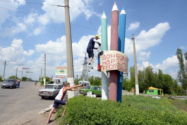 Вывеска с надписью Донецкая народная республика в Славянске Вывеска с надписью Донецкая народная республика в Славянске