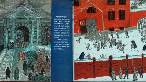 Разворот книги Как победила революция из коллекции советских детских книг, выложенной Принстонским университетом