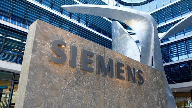 Здание компании Siemens в Москве. Архивное фото
