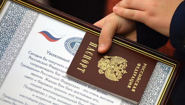 Торжественное вручение паспортов молодым гражданам Российской Федерации. Архивное фото
