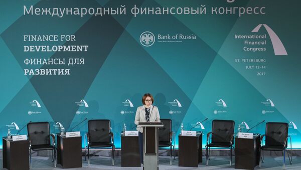 Председатель Центрального банка РФ Эльвира Набиуллина на открытии XXVI Международного финансового конгресса Финансы для развития. 13 июля 2017