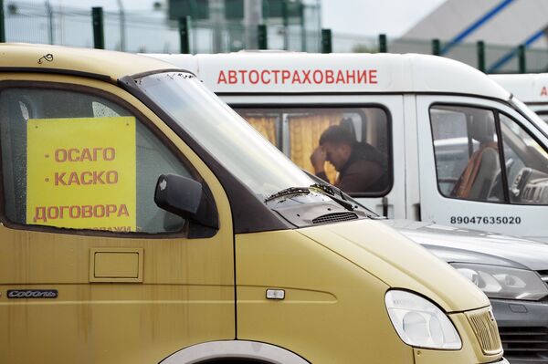 Мобильные пункты оформления полисов ОСАГО Мобильные пункты оформления полисов ОСАГО