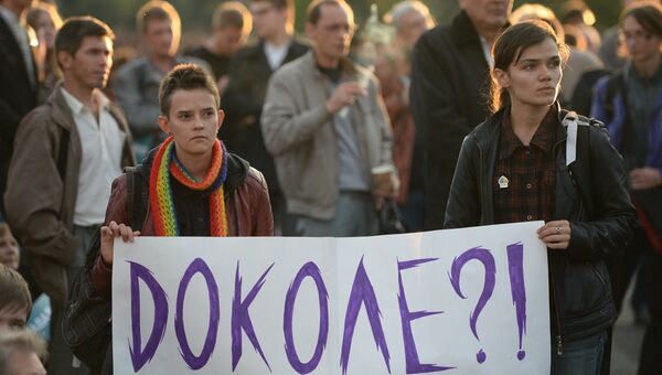 Митинг сторонников оппозиции на Болотной площади. Архивное фото