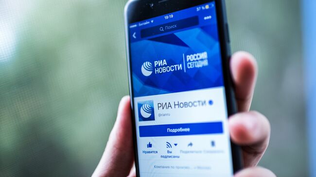 Страница информационного агентства РИА Новости в социальной сети Facebook