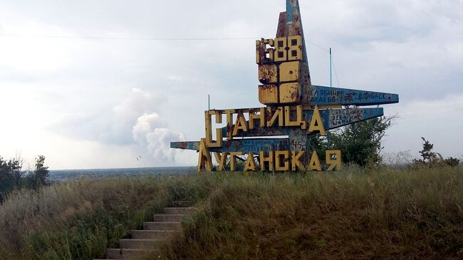 Вид на монумент при въезде в cтаницу Луганскую