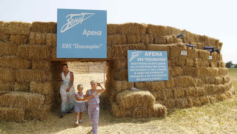 Футбольный стадион из соломы, напоминающий Зенит-Арену в Ставропольском крае. 19 июля 2017