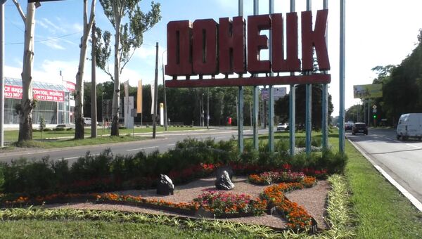 Жители Донецка об идее создания государства Малороссия