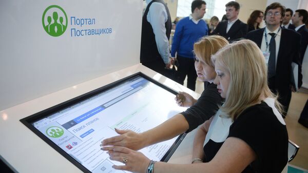 Терминал портала поставщиков на XIII Всероссийском форуме-выставке Госзаказ – за честные закупки