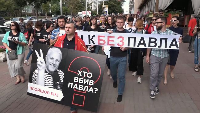 Кто убил Павла? – акция памяти в годовщину гибели Шеремета прошла в Киеве