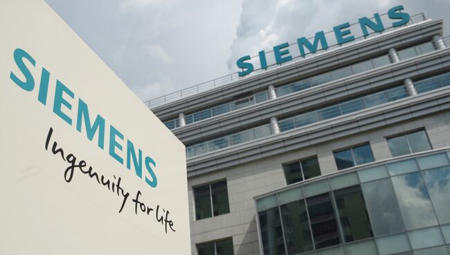 Офис компании Siemens в Москве. 21 июля 2017