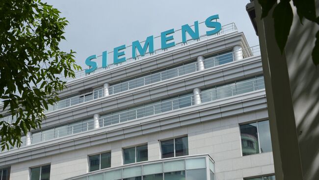 Центральный офис компании Siemens в Москве. Архивное фото