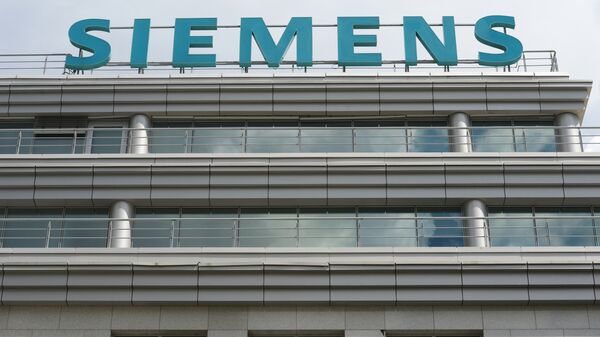 Офис компании Siemens 