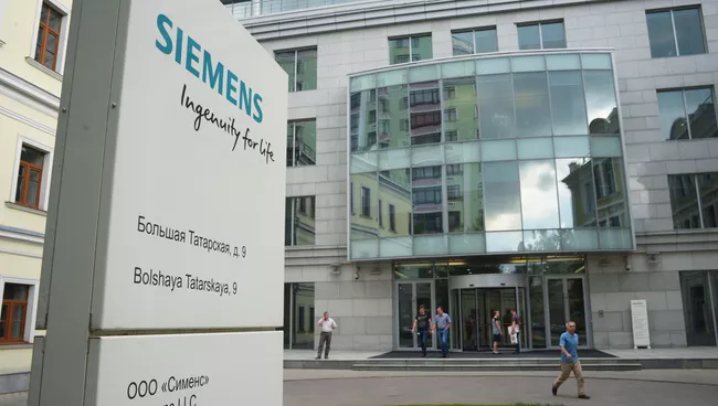 Центральный офис компании Siemens в Москве. Архивное фото