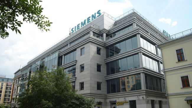 Центральный офис компании Siemens в Москве. Архивное фото