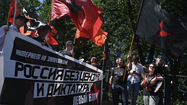 Движение Левый блок на  марше За свободный интернет в Москве. 23 июля 2017