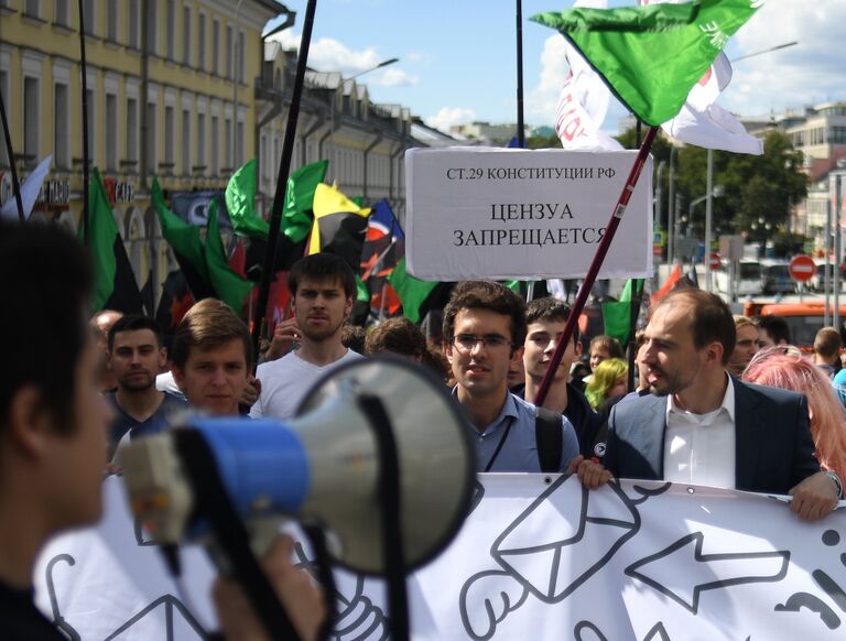 Участники марша За свободный интернет в Москве. 23 июля 2017 Участники марша За свободный интернет в Москве. 23 июля 2017
