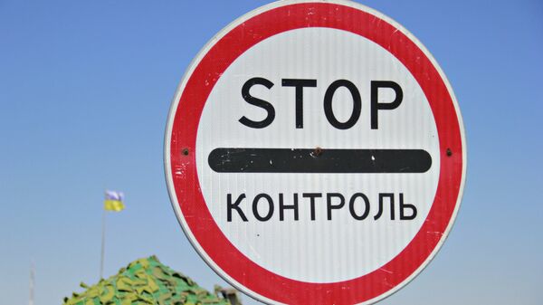 Знак на границе России и Украины. Архивное фото
