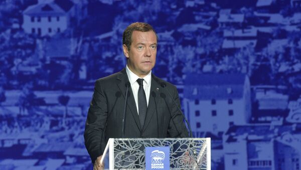 Дмитрий Медведев выступает на пленарном заседании форума Городская среда партии Единая Россия. 24 июля 2017