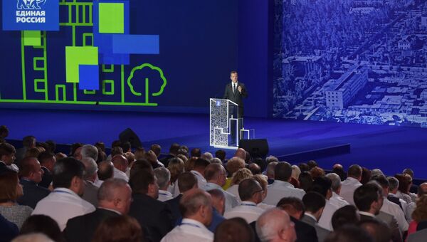Дмитрий Медведев выступает на пленарном заседании форума Городская среда партии Единая Россия. 24 июля 2017