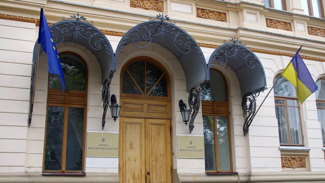 © РИА Новости<br>Министерство культуры Украины. Архивное фото