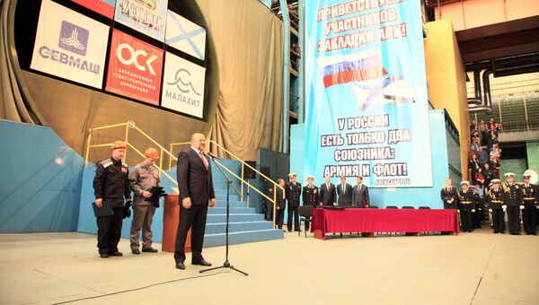 На церемонии закладки многоцелевого атомного подводного крейсера Ульяновск
