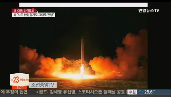 Запуск КНДР ракеты 29 июля