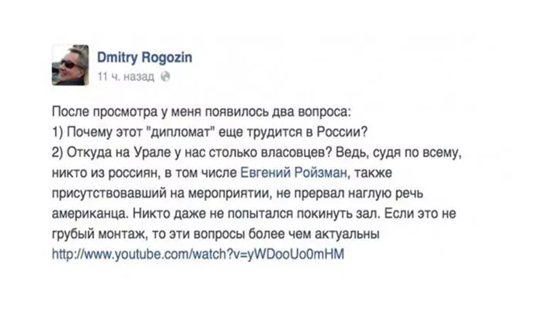 Пост в аккаунте социальной сети Facebook Пост в аккаунте социальной сети Facebook