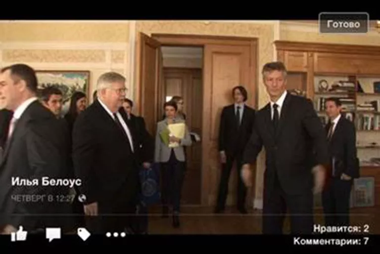 Фрагмент прибытия посла Джона Теффта в Екатеринбург Фрагмент прибытия посла Джона Теффта в Екатеринбург