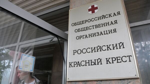Здание офиса российского Красного креста в Москве. Архивное фото