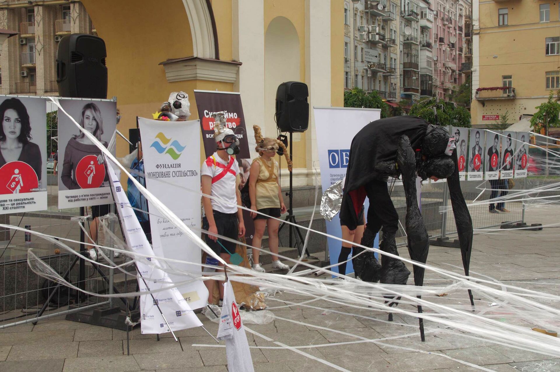 Акция протеста против торговли людьми на площади Независимости в Киеве. 28 июля 2017 - РИА Новости, 1920, 02.08.2023