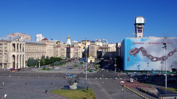Вид на площадь Независимости в Киеве