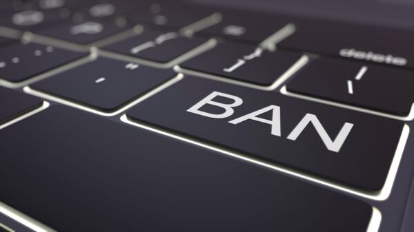 Кнопка бана на клавиатуре