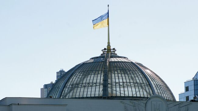 Купол Верховной Рады Украины