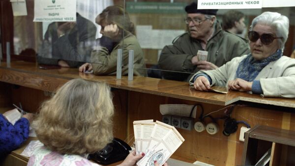 Первый день выдачи приватизационных чеков (ваучеров) в одном из отделений Сбербанка. 1 октября 1992