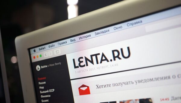 Интернет-газета Lenta.ru. Архивное фото