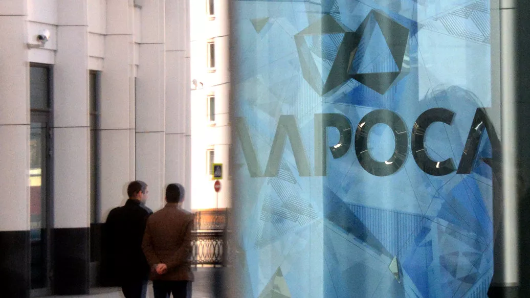 Офис компании Алроса - РИА Новости, 1920, 16.03.2021