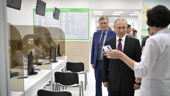 Рабочая поездка президента РФ Владимира Путина в Кировскую область. 5 августа 2017