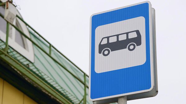Дорожный знак Место остановки автобуса и (или) троллейбуса