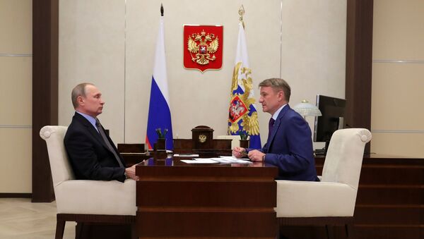 Президент РФ Владимир Путин и президент, председатель правления Сбербанка России Герман Греф во время встречи. 7 августа 2017