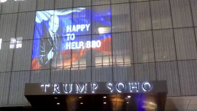 Портрет Владимира Путина на фасаде отеля Trump Soho в Нью-Йорке