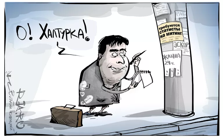 Подработка для реформатора Подработка для реформатора