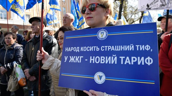 Участники акции против повышения тарифов ЖКХ в Киеве. 10 апреля 2017