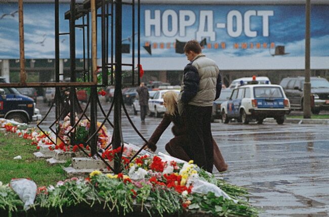 Возложение цветов у Театрального центра на Дубровке. Архив