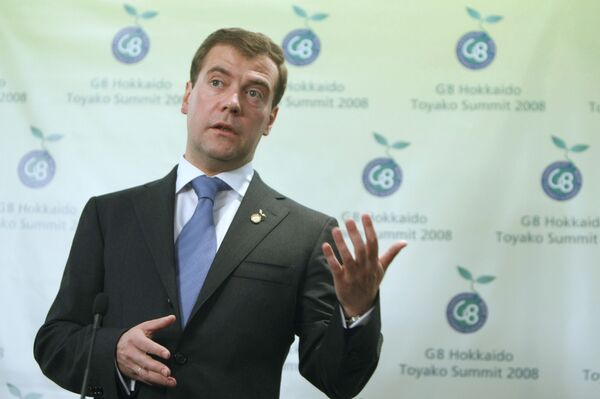 Президент России Дмитрий Медведев во время пресс-конференции