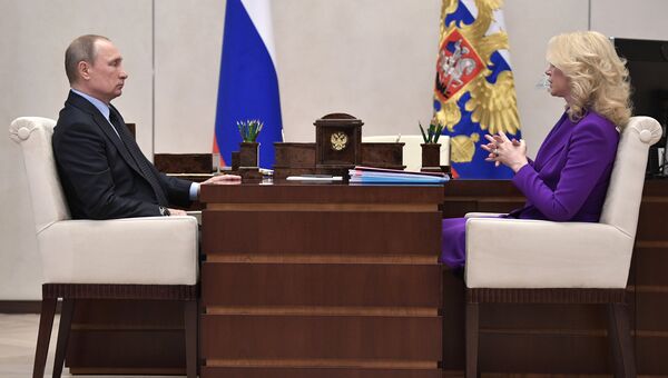 Президент РФ Владимир Путин и председатель Счётной палаты РФ Татьяна Голикова. 10 августа 2017