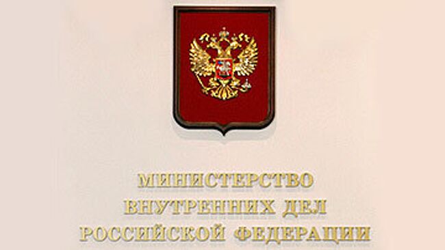 МВД