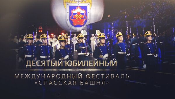 Сражения оркестров и общая победа фестиваля Спасская башня